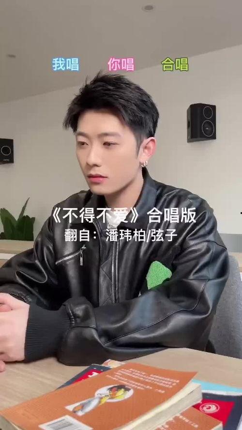 老二吃瓜唱歌,揭秘娱乐圈的欢乐与泪水