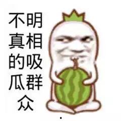 有吃瓜群众的视频,揭秘吃瓜群众视角下的热门事件瞬间