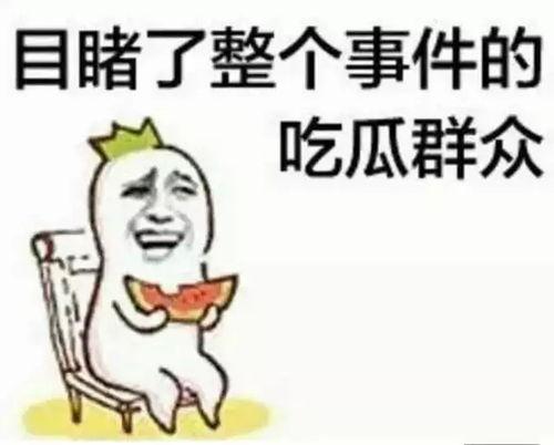 吃瓜最惨的群众,揭秘最惨瓜农的辛酸历程
