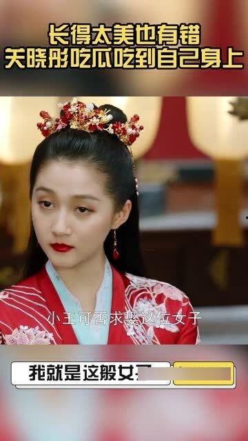 女吃瓜搞笑,揭秘娱乐圈那些让人捧腹大笑的幕后故事