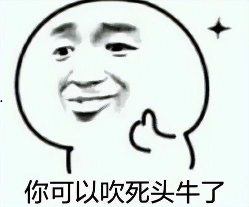 女吃瓜搞笑,揭秘娱乐圈那些让人捧腹大笑的幕后故事