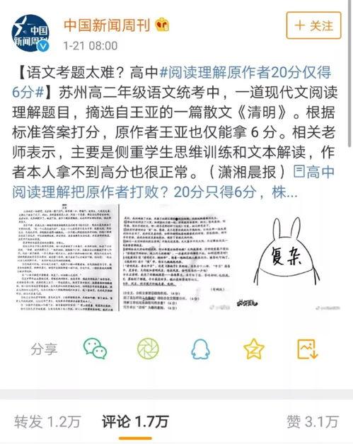 带薪吃瓜文案,解锁职场新乐趣